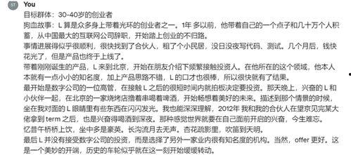口播短视频爆料文案模板,口播短视频爆料文案模板大公开！