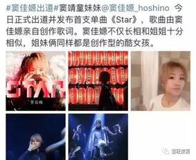 大神娱乐圈搞笑爆料文,大神爆料幕后趣闻