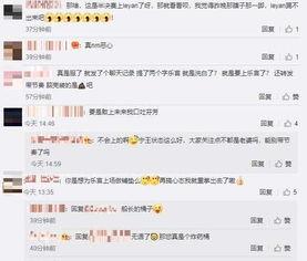 s9训练赛最新爆料视频,战队备战策略与精彩瞬间大盘点