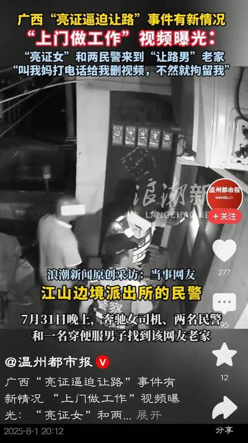 最新爆料现场视频大全集,最新爆料大全集深度解析