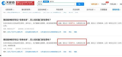 娱乐吃瓜公司排名榜最新