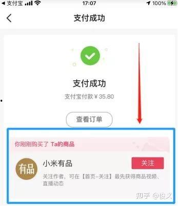 抖音最新口播爆料,揭秘网红幕后故事与热门话题！