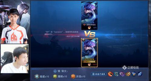 刘羽禅技能爆料视频播放