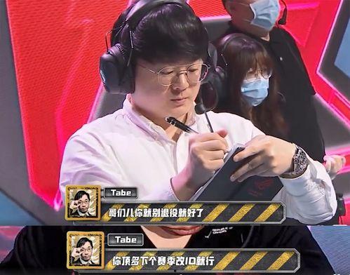 爆料小虎退役视频大全,回顾电竞传奇选手的辉煌瞬间