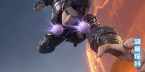 萧炎最新爆料视频,揭秘斗破苍穹全新剧情走向与角色命运