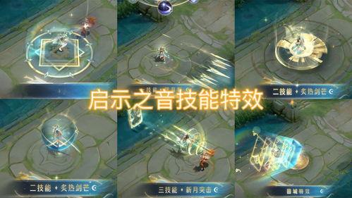 露娜传说配色爆料最新版,梦幻配色全新升级，探寻神秘传说色彩之谜