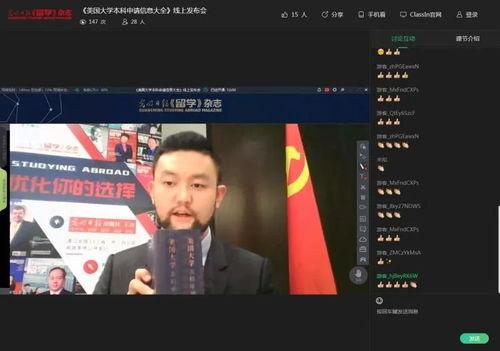 美国新闻网爆料网站大全,深度解析各大爆料平台