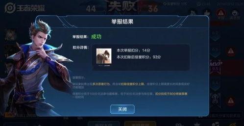 小壮王者爆料最新消息,最新热点事件内幕大揭秘！