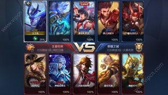 小壮王者爆料最新消息,最新热点事件内幕大揭秘！