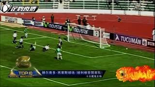 名记爆料足球赛事直播视频,足球赛事直播幕后精彩瞬间