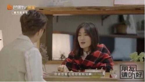 金晨和某伦被爆料恋情视频