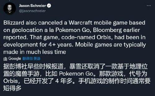 外网爆料暴雪视频大全,独家视频大全大揭秘