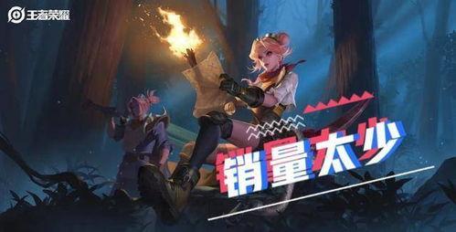 暴龙赛季皮肤爆料最新,炫酷造型，等你来战！