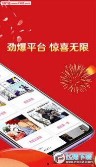 爆料经典视频下载网站,揭秘经典内容一键获取的秘密