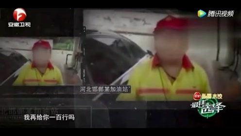 八婆爆料搞笑视频,搞笑视频笑翻全场！