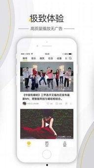 好看视频爆料软件有哪些,盘点各大平台功能与特色