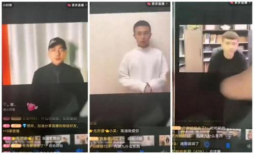 彭华律师直播爆料视频,重大案件内幕曝光