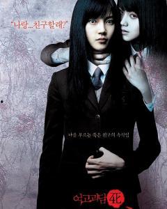 女高怪谈4在线观看,校园禁地惊魂夜