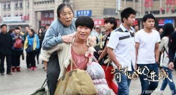 背着奶奶进城在线观看,温情之旅，祖孙情深感人瞬间