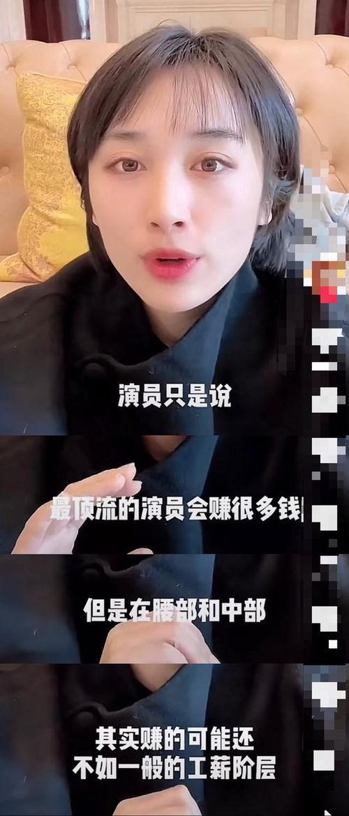 娱乐圈爆料待遇,揭秘明星幕后待遇大揭秘