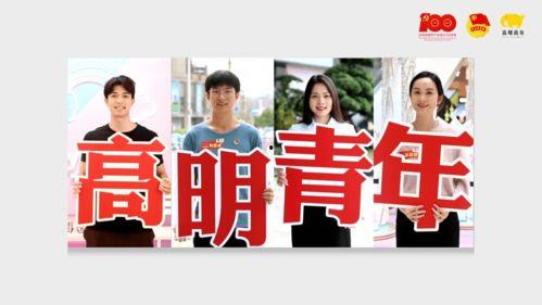 青春少年视频爆料网站免费观看,免费观看热门视频，畅享青春时光