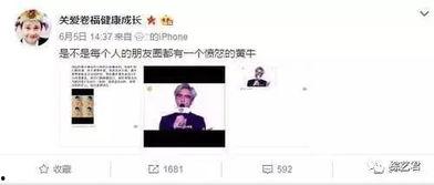 娱乐圈爆料定律,揭秘明星背后的真相与传闻