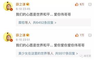 娱乐圈爆料定律,揭秘明星背后的真相与传闻