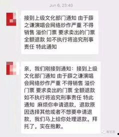 娱乐圈爆料定律,揭秘明星背后的真相与传闻