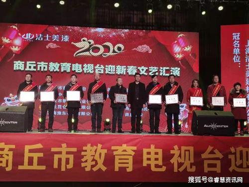 商丘最新爆料新闻报道今天,揭秘今日重大新闻事件！