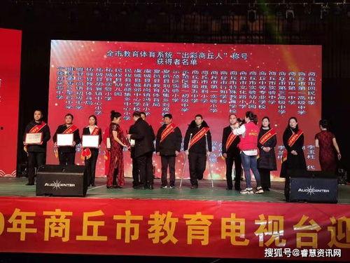 商丘最新爆料新闻报道今天,揭秘今日重大新闻事件！