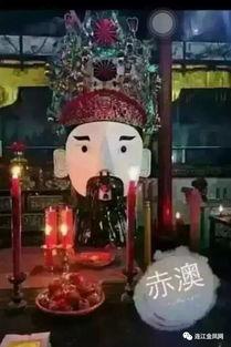 连江游神最新爆料,最新爆料背后的惊人真相